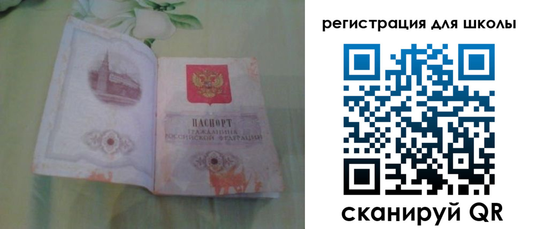 временная регистрация поиск в Тулуне