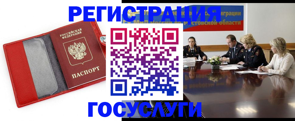 прописка поиск в Тулуне