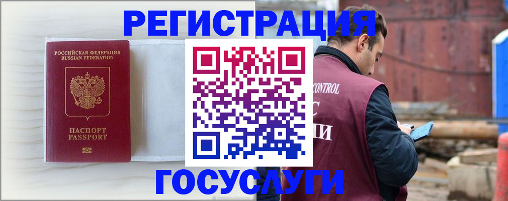 найти адрес прописки в Тулуне
