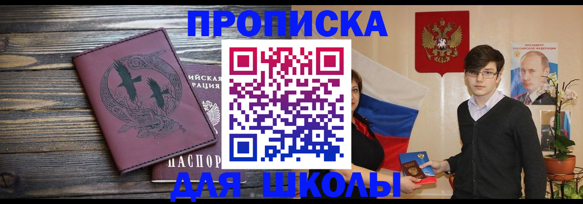 временная регистрация поиск в Тулуне